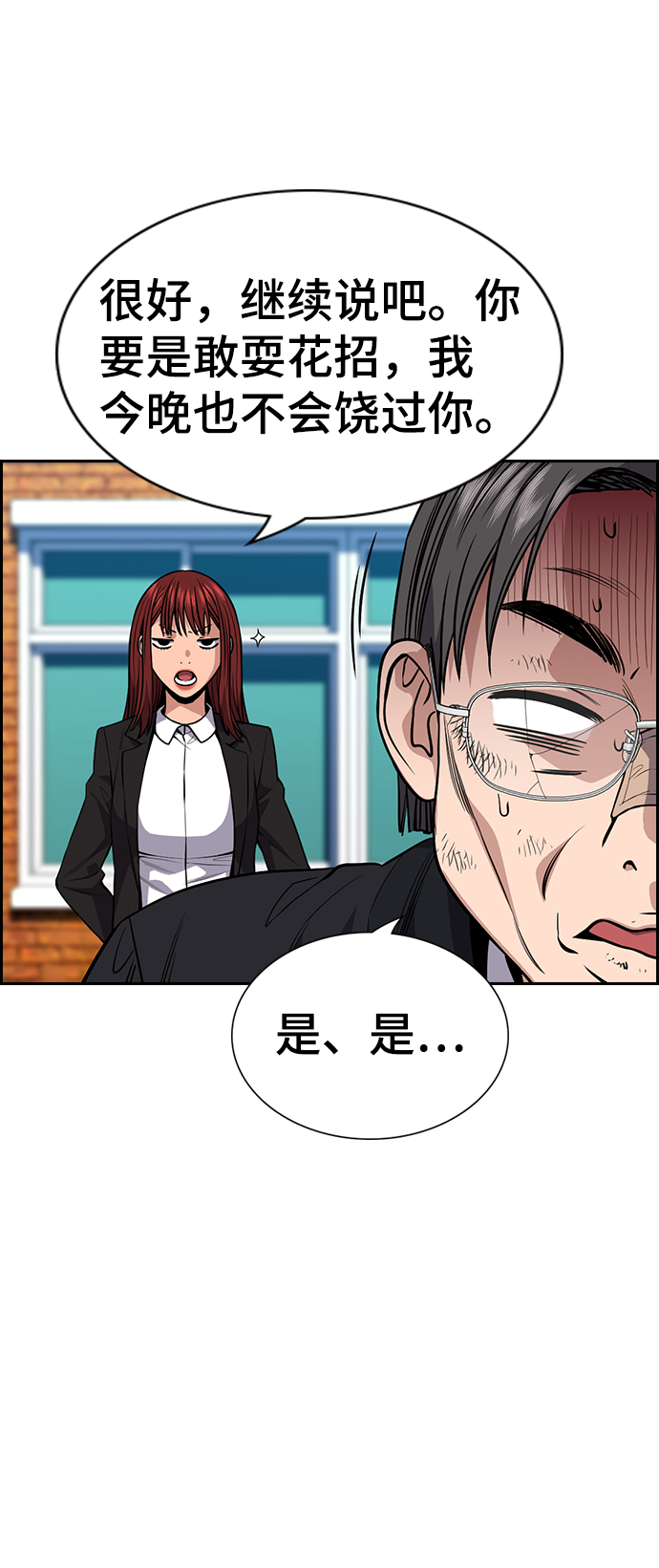第 72 页