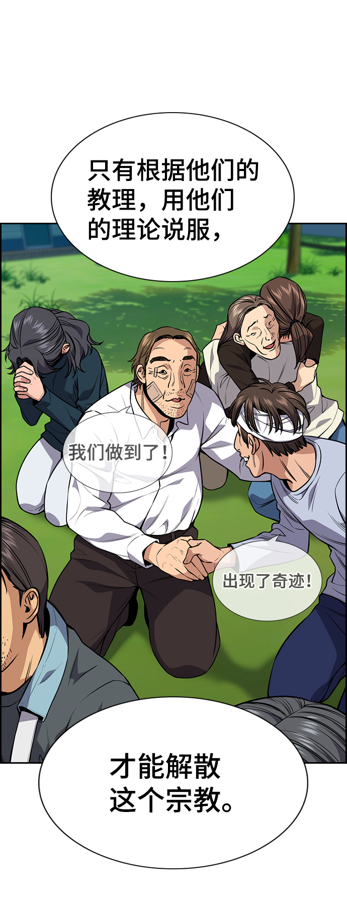 第 74 页