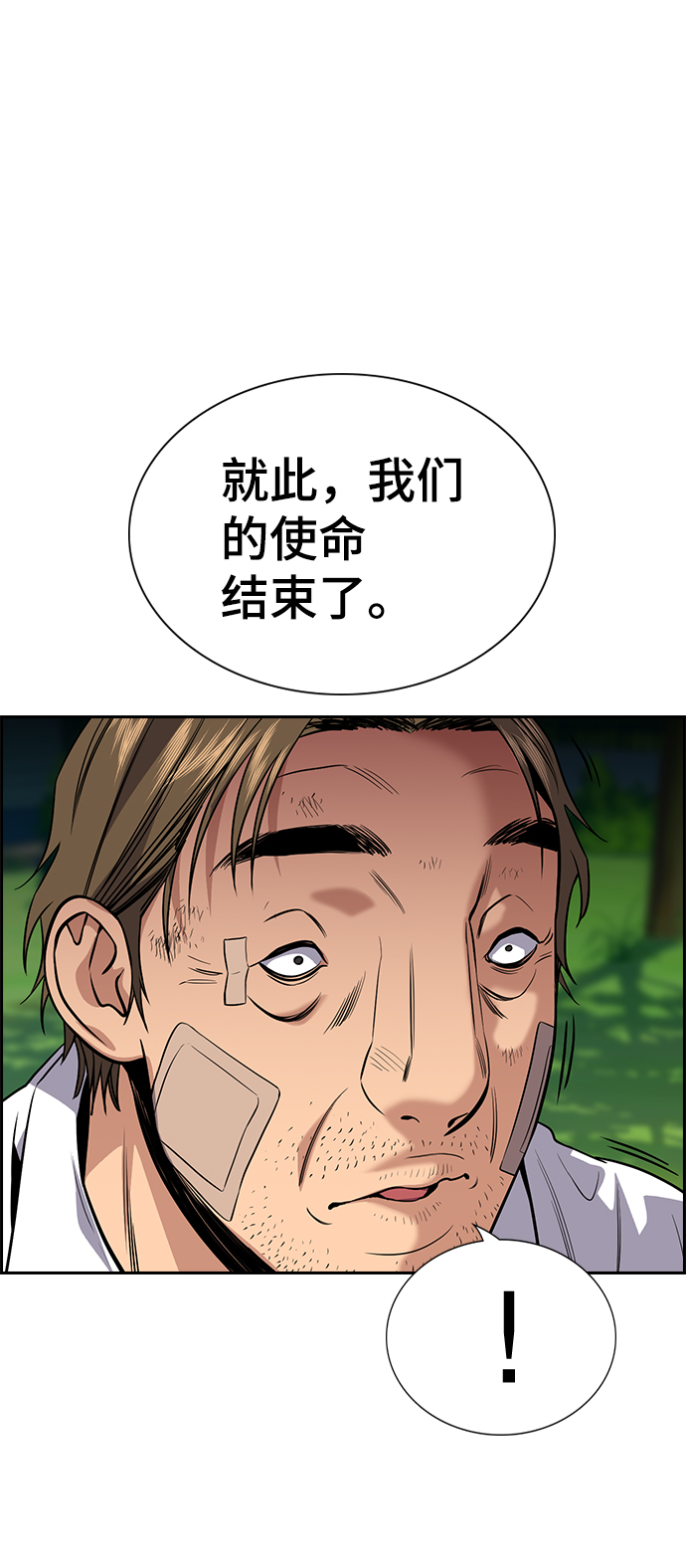 第 75 页