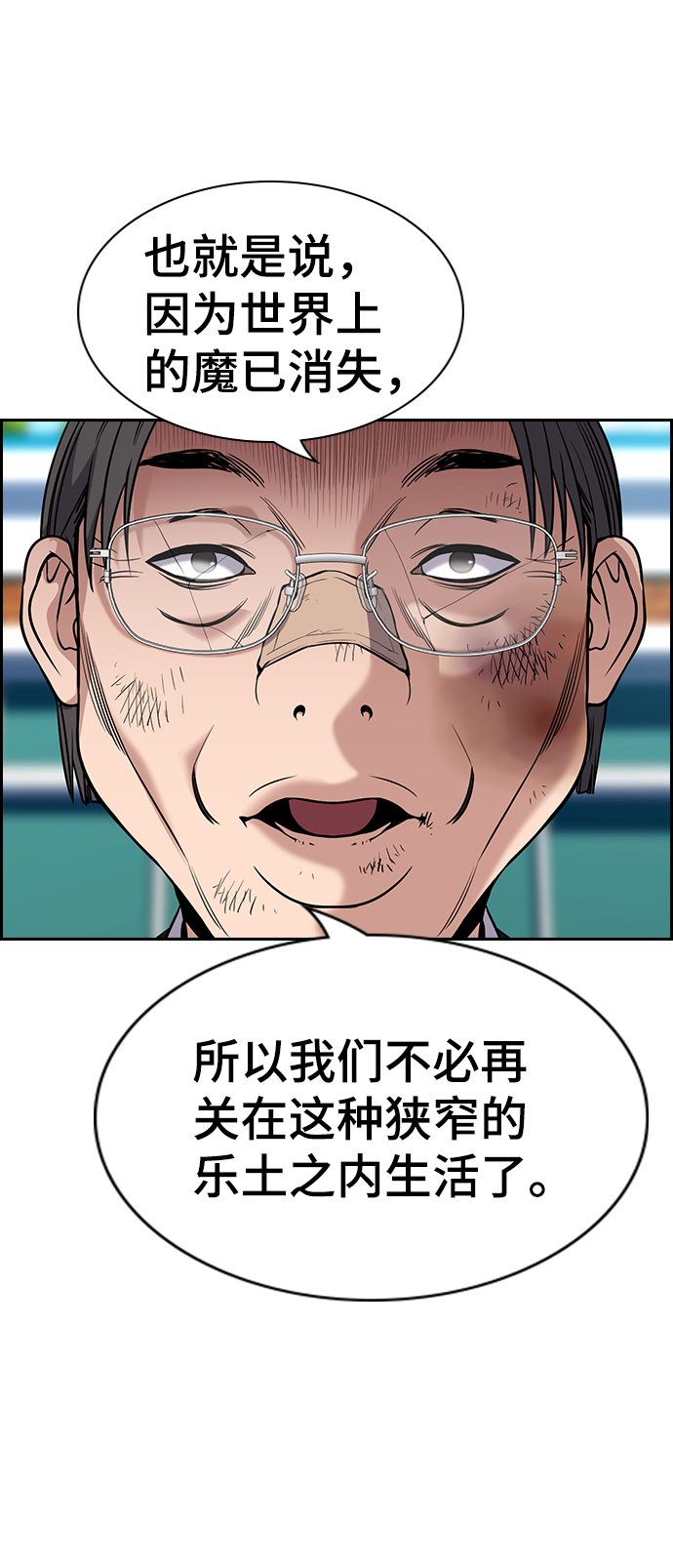 第 76 页