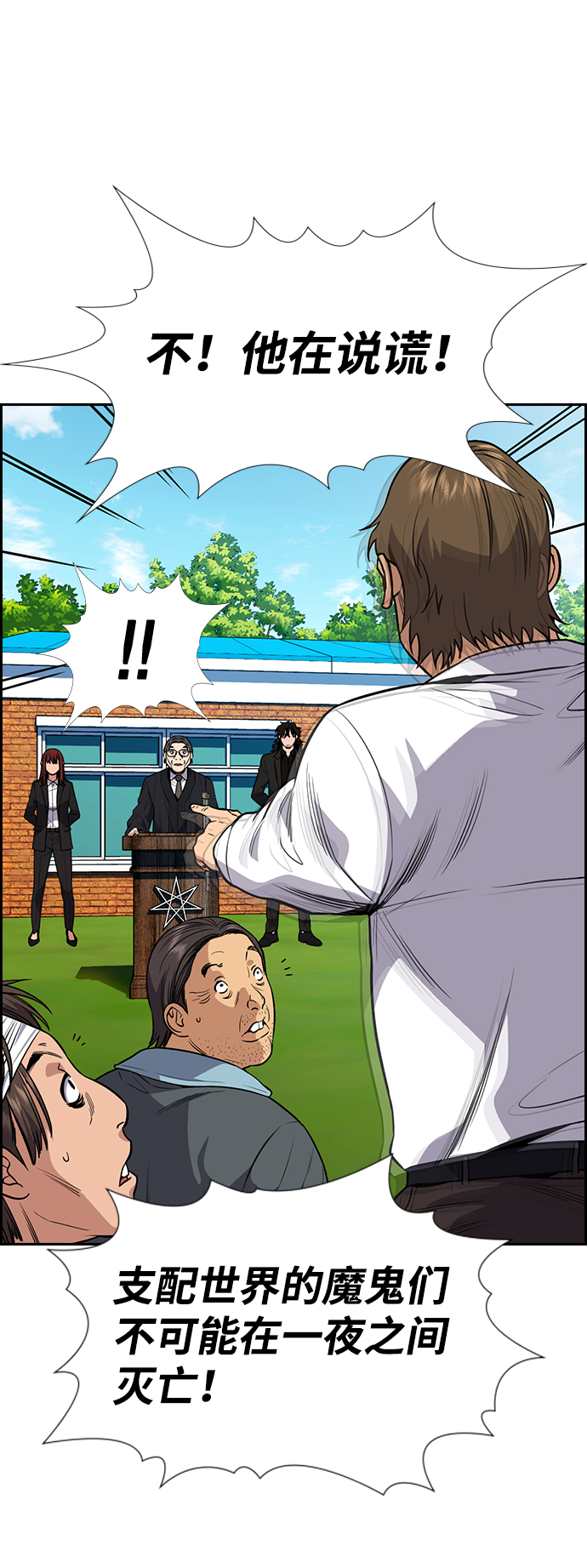 第 79 页