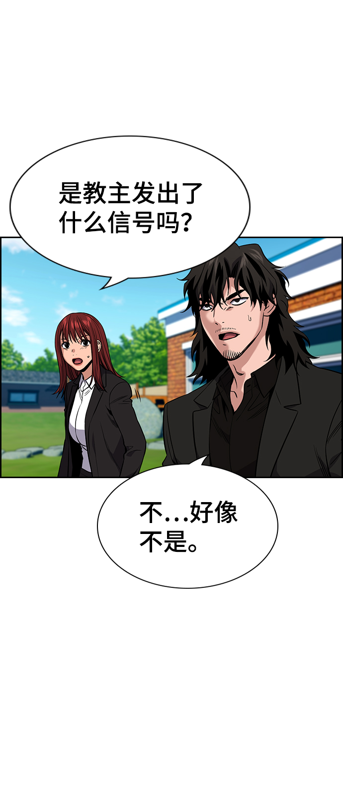 第 82 页