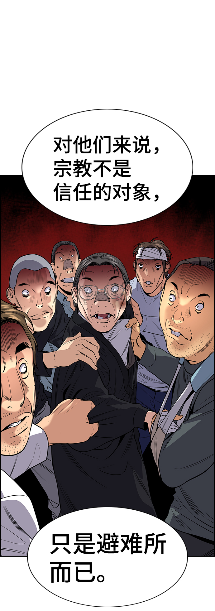 第 84 页