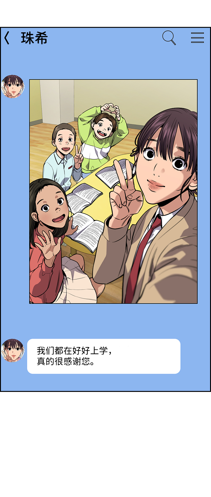 第 51 页