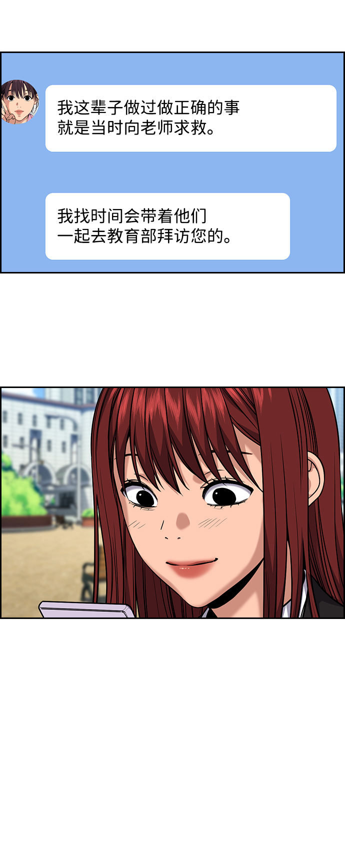第 52 页