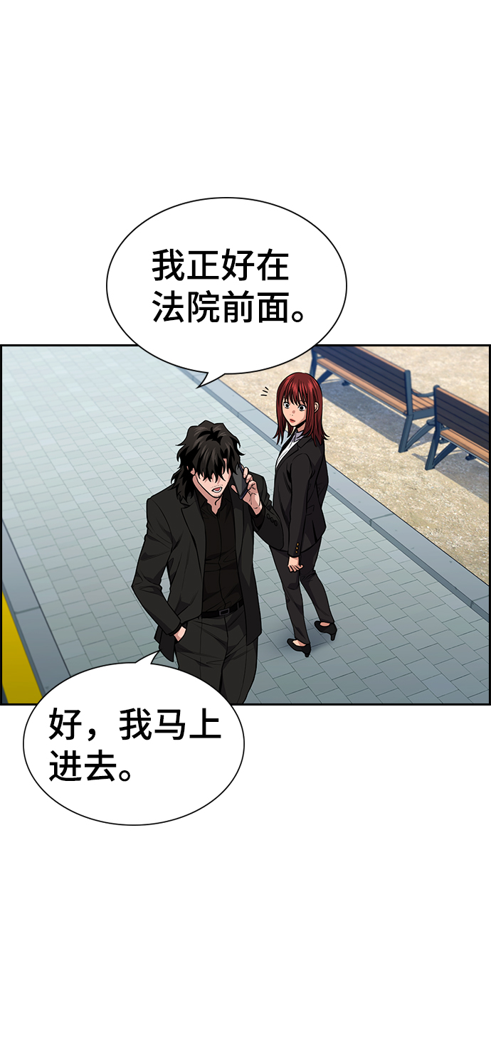 第 61 页
