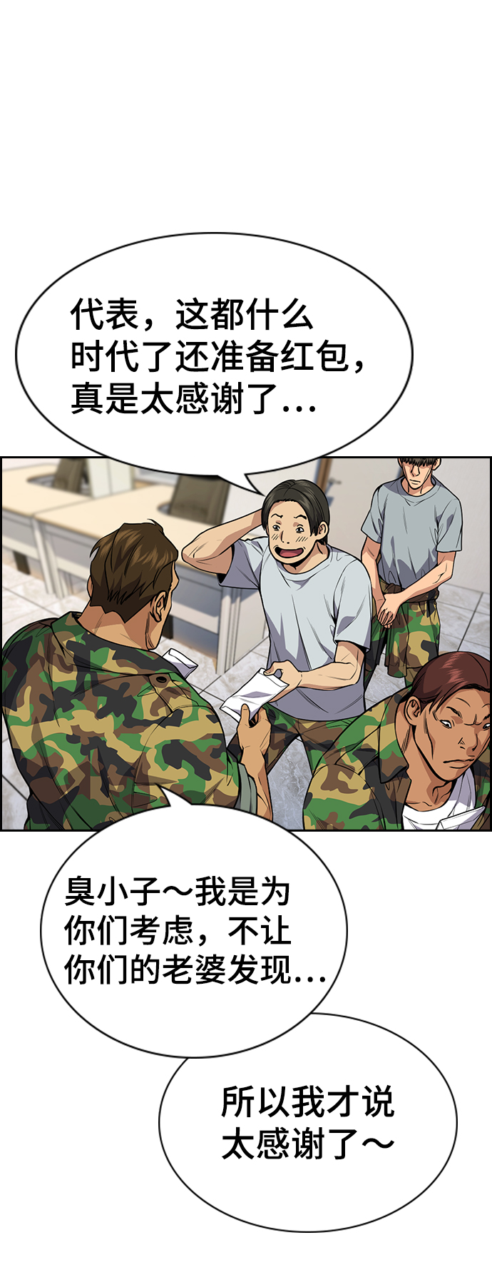第 67 页