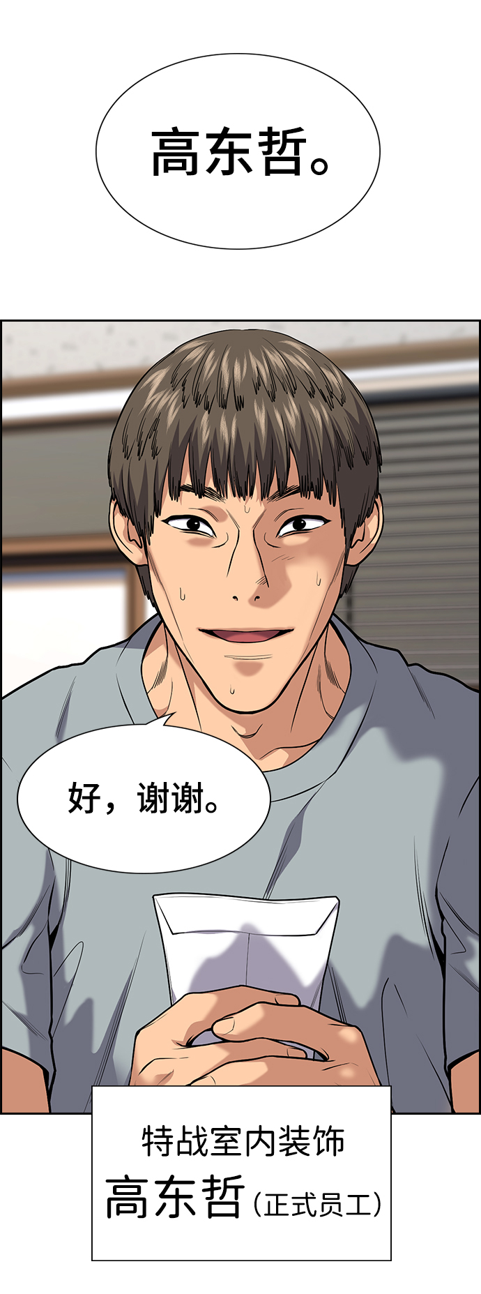 第 69 页