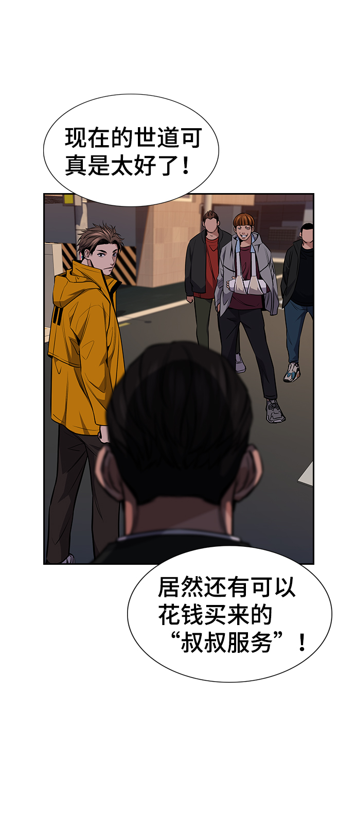 第 72 页