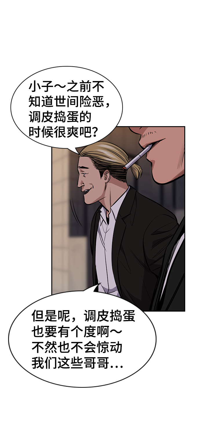 第 76 页