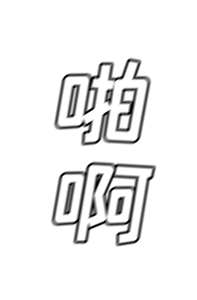 第 82 页