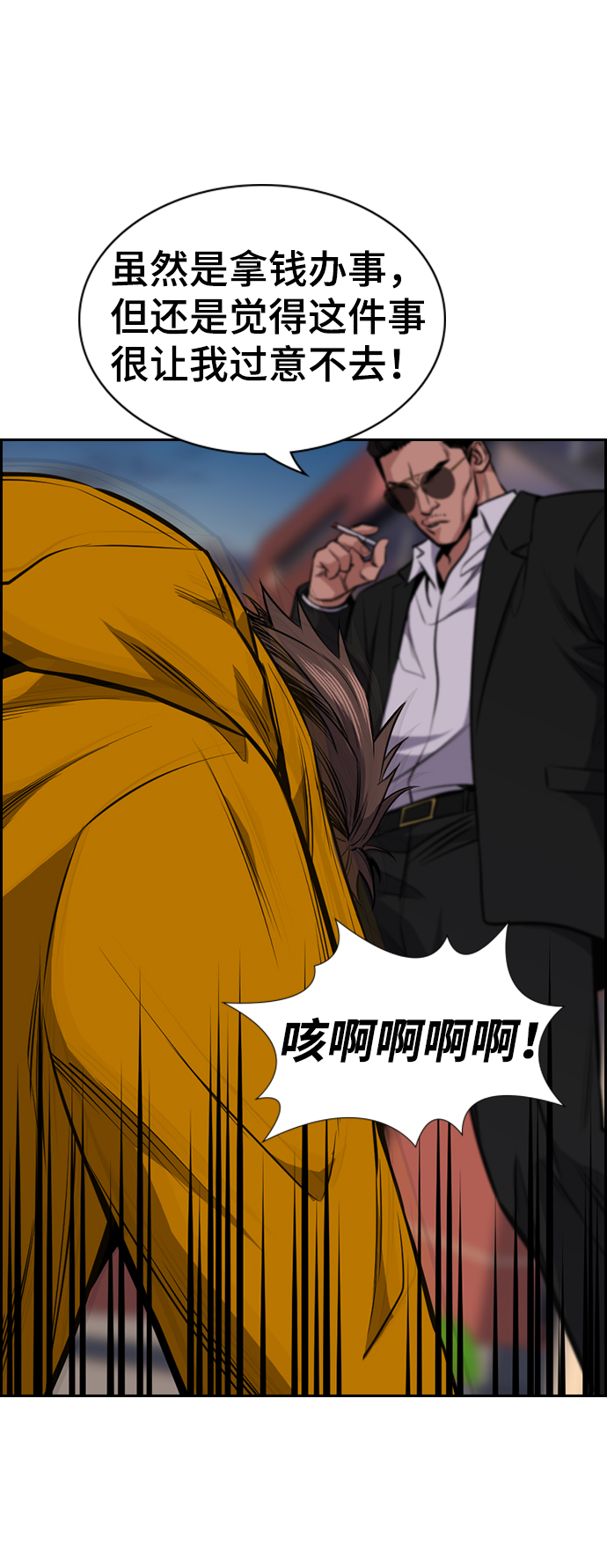 第 89 页