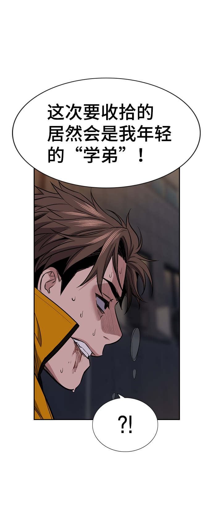 第 90 页