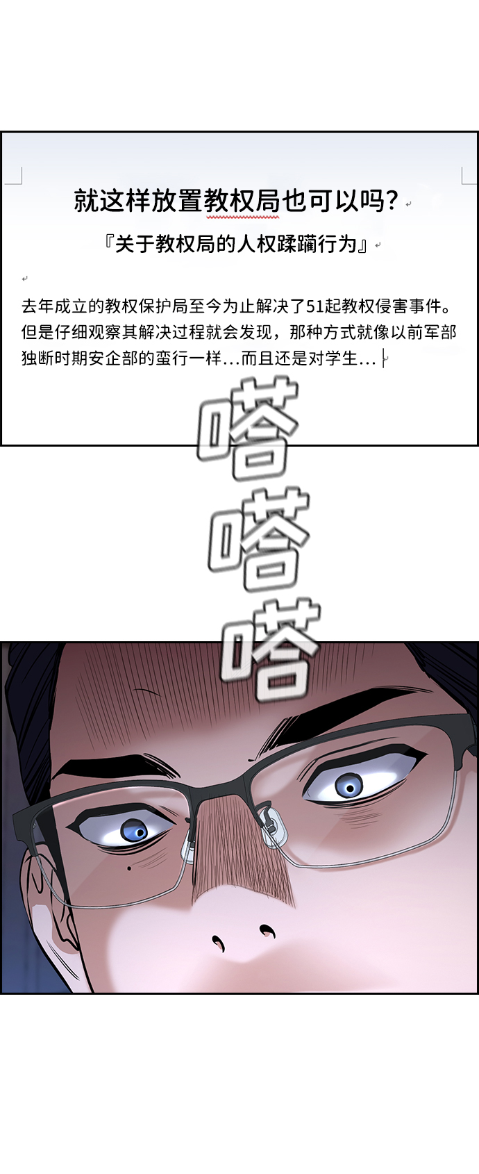 第 51 页