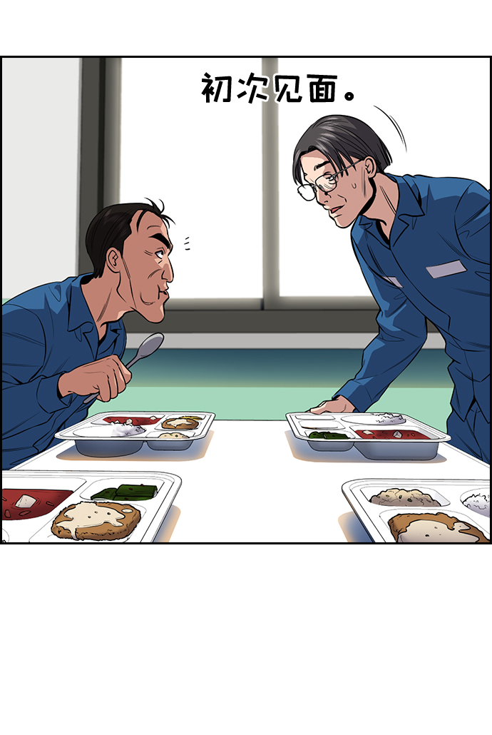 第 54 页
