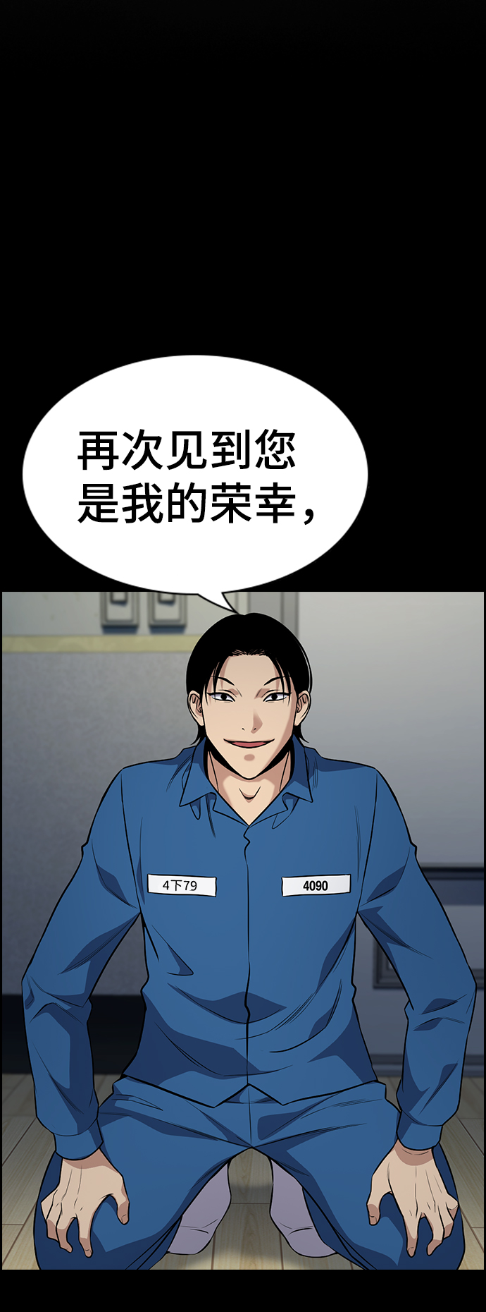 第 69 页