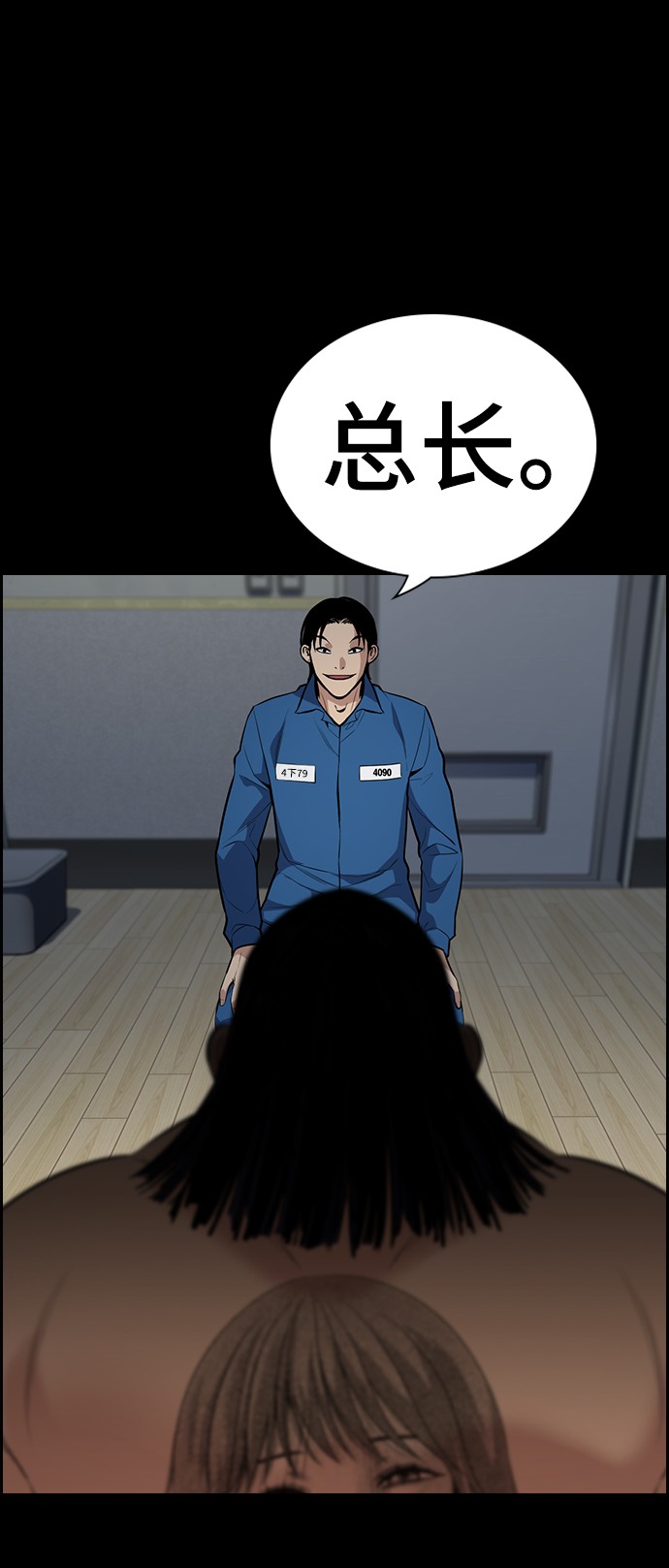第 70 页