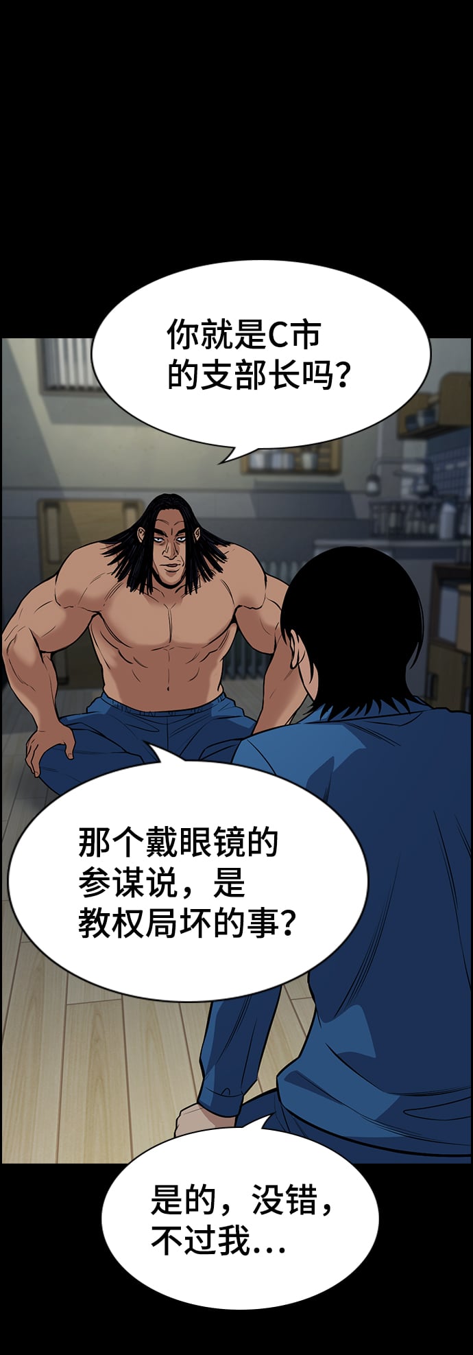 第 71 页