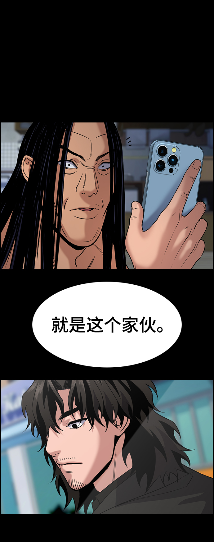 第 75 页