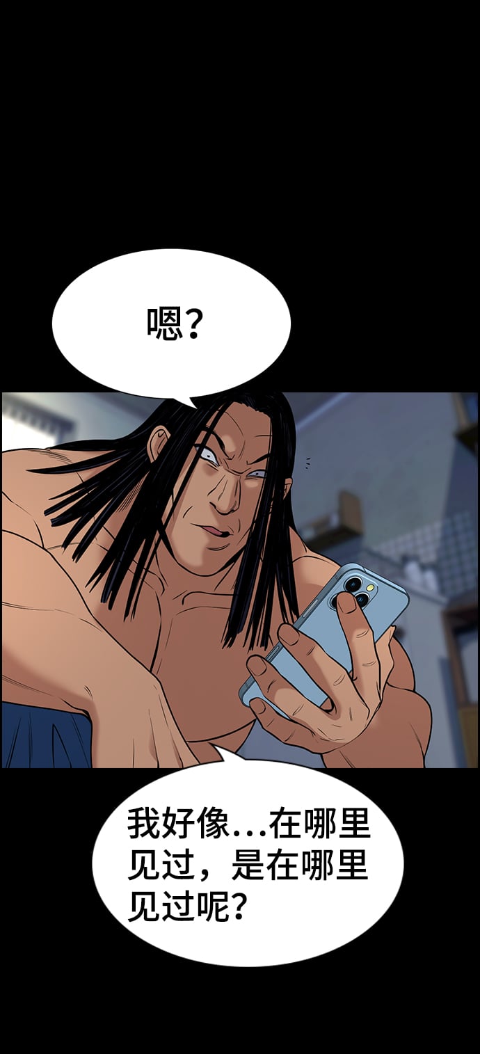 第 76 页