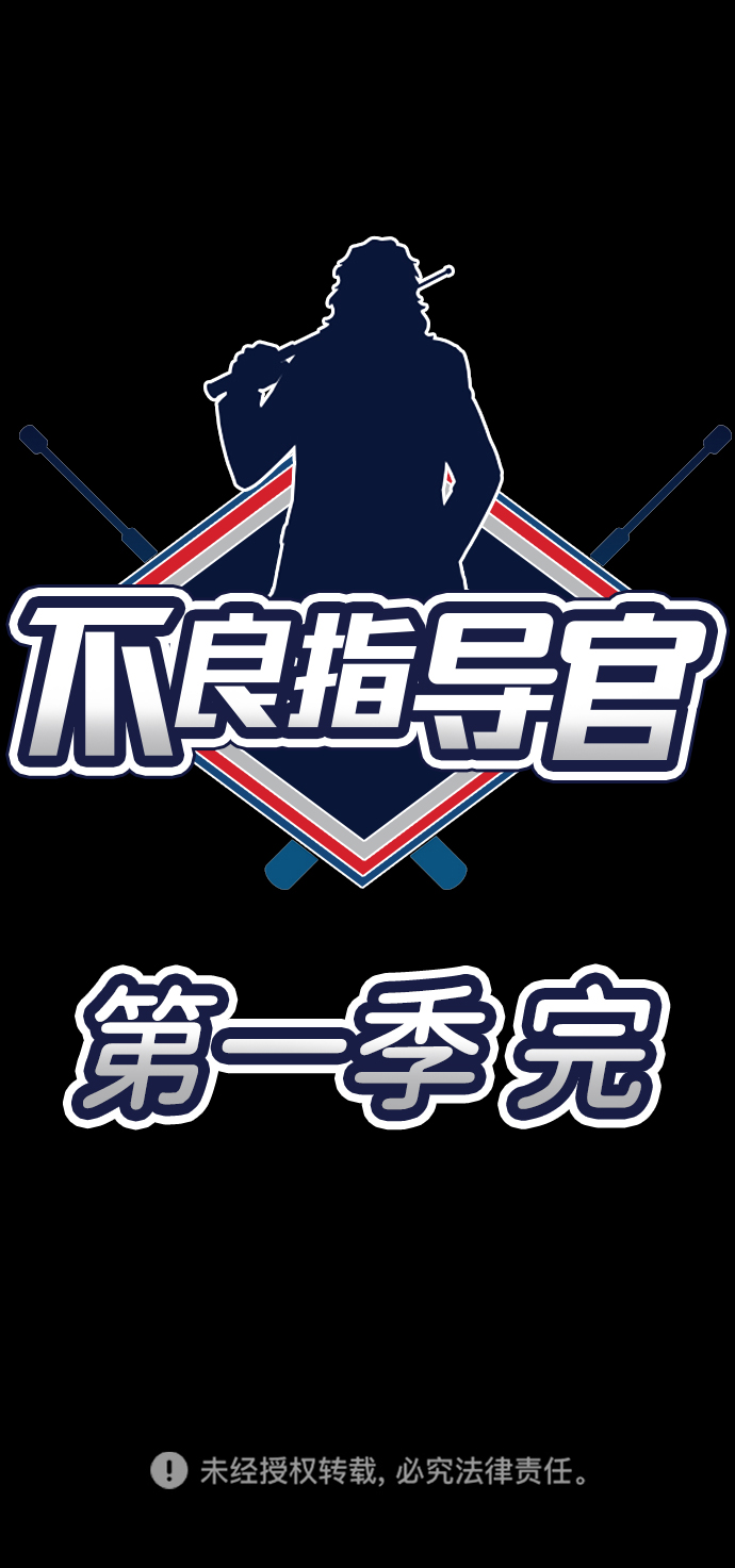 第 82 页