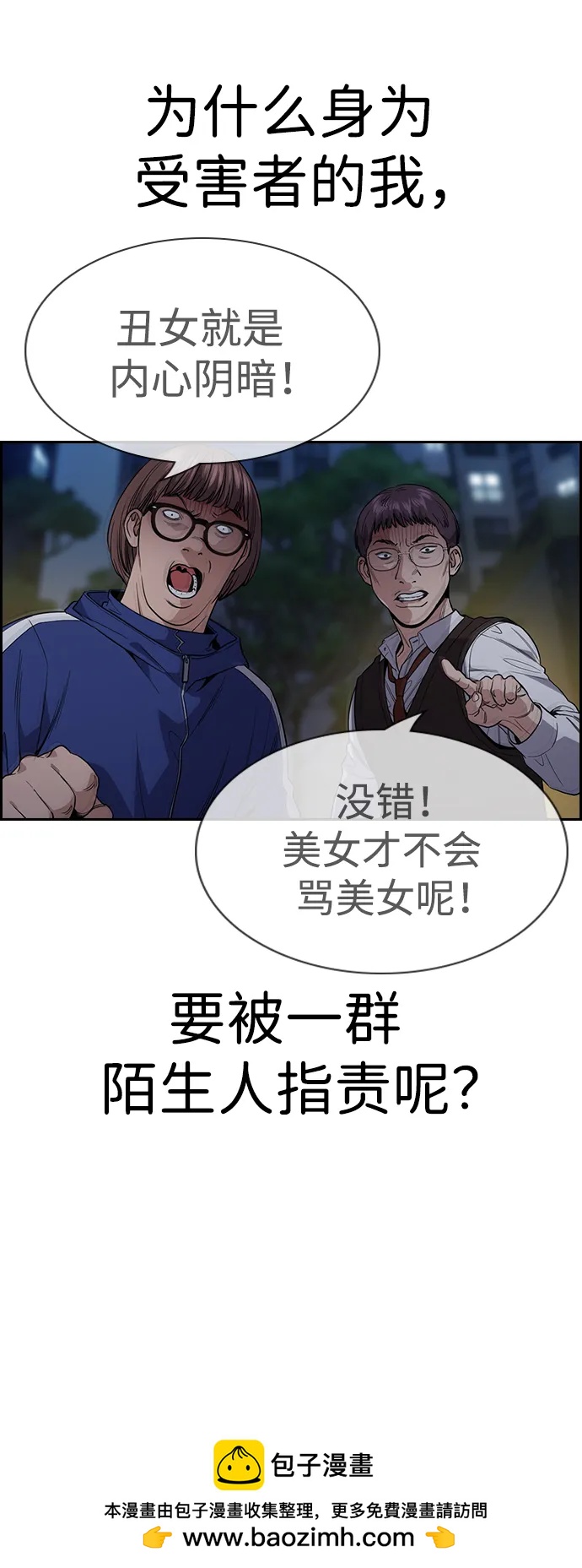 第 100 页