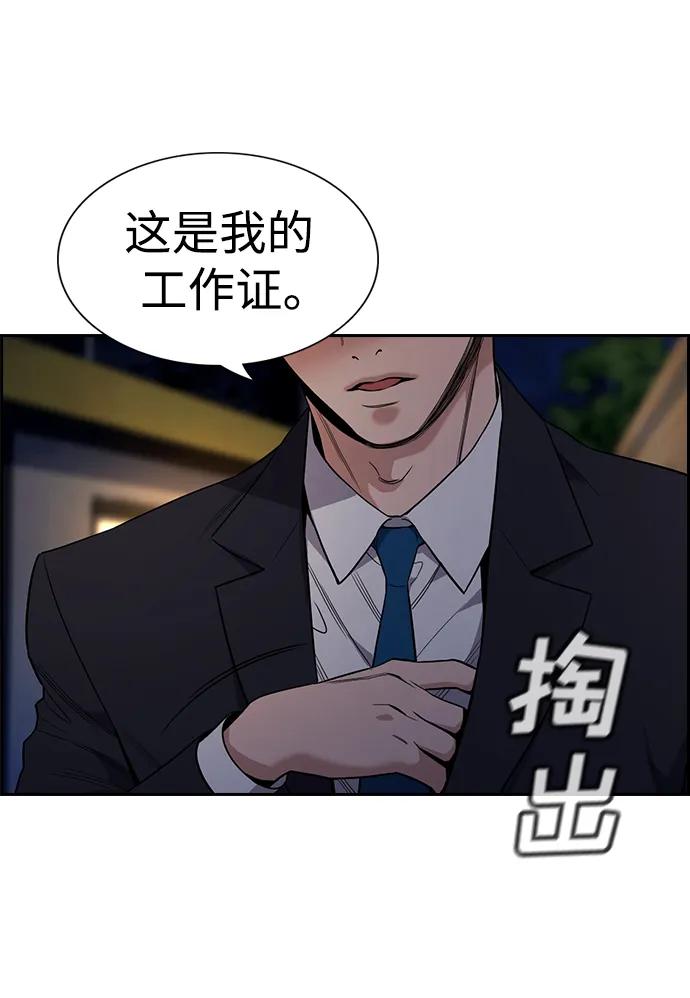 第 104 页