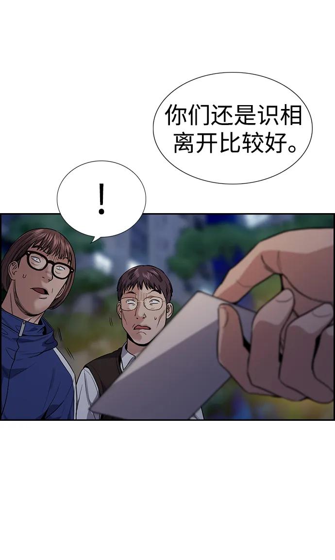 第 105 页