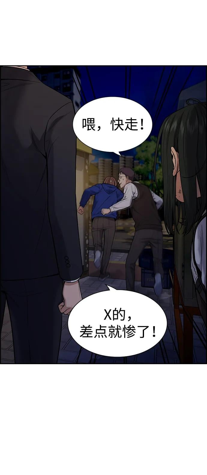 第 106 页