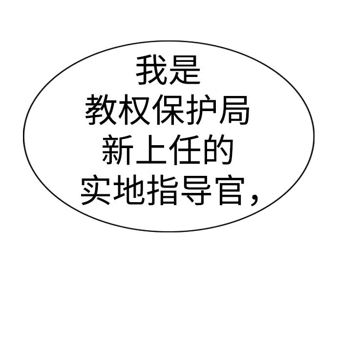 第 111 页