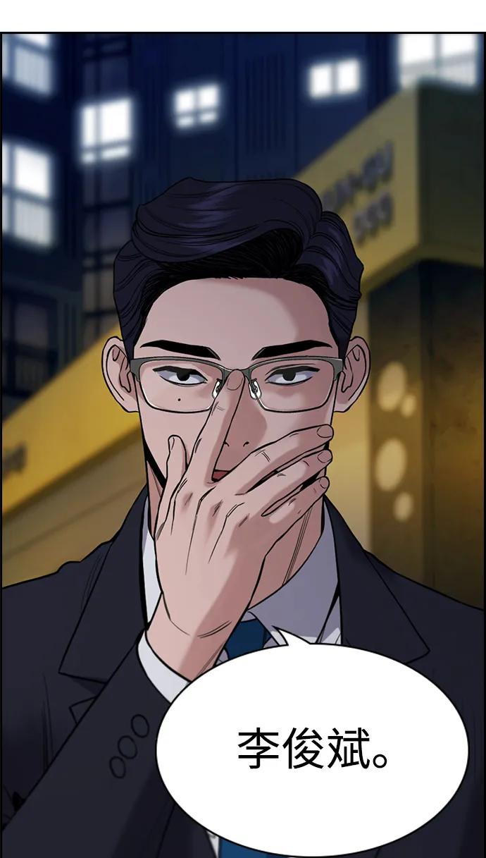 第 112 页