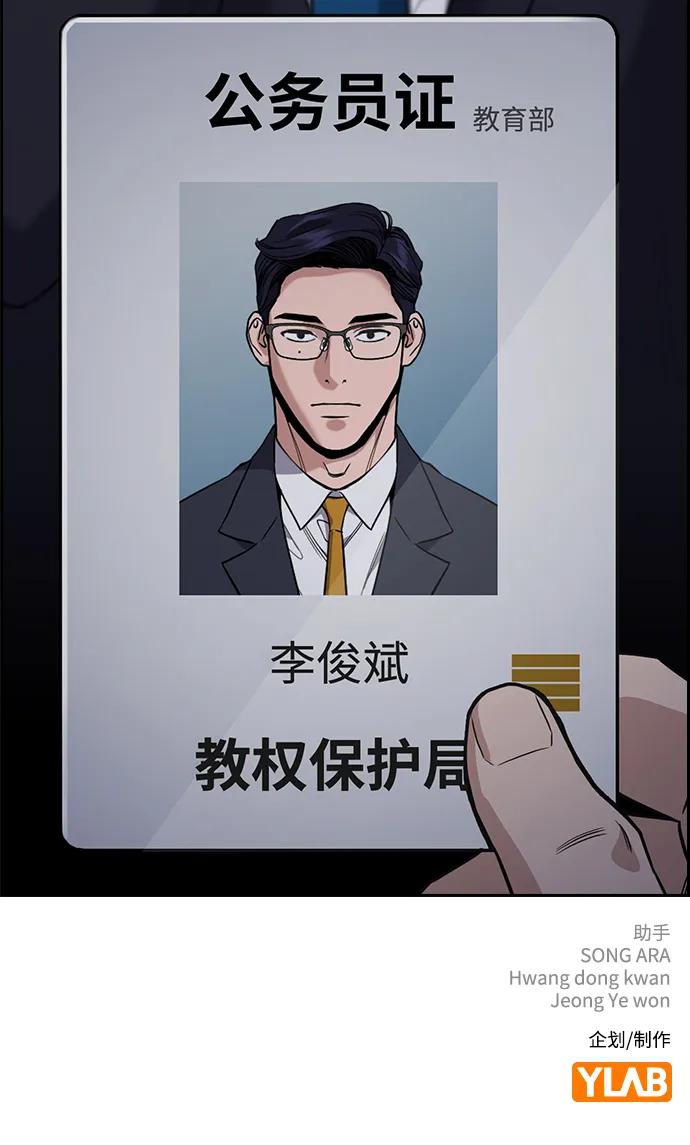 第 113 页
