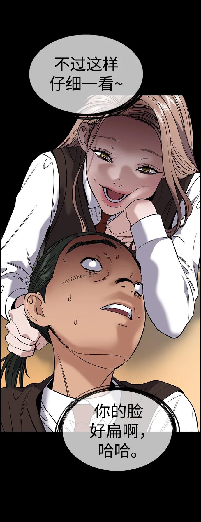 第 54 页