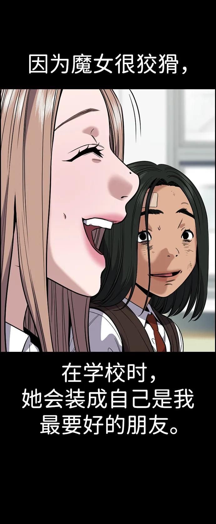 第 61 页