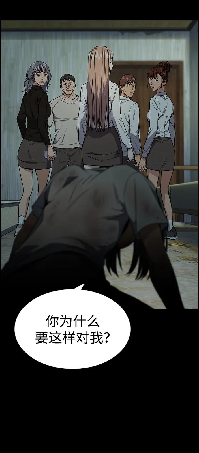 第 69 页