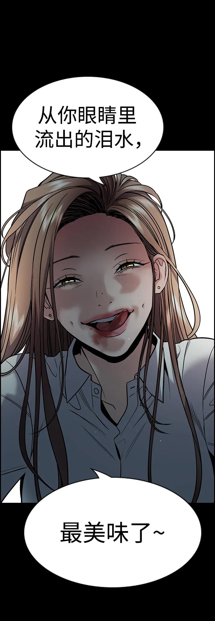 第 73 页