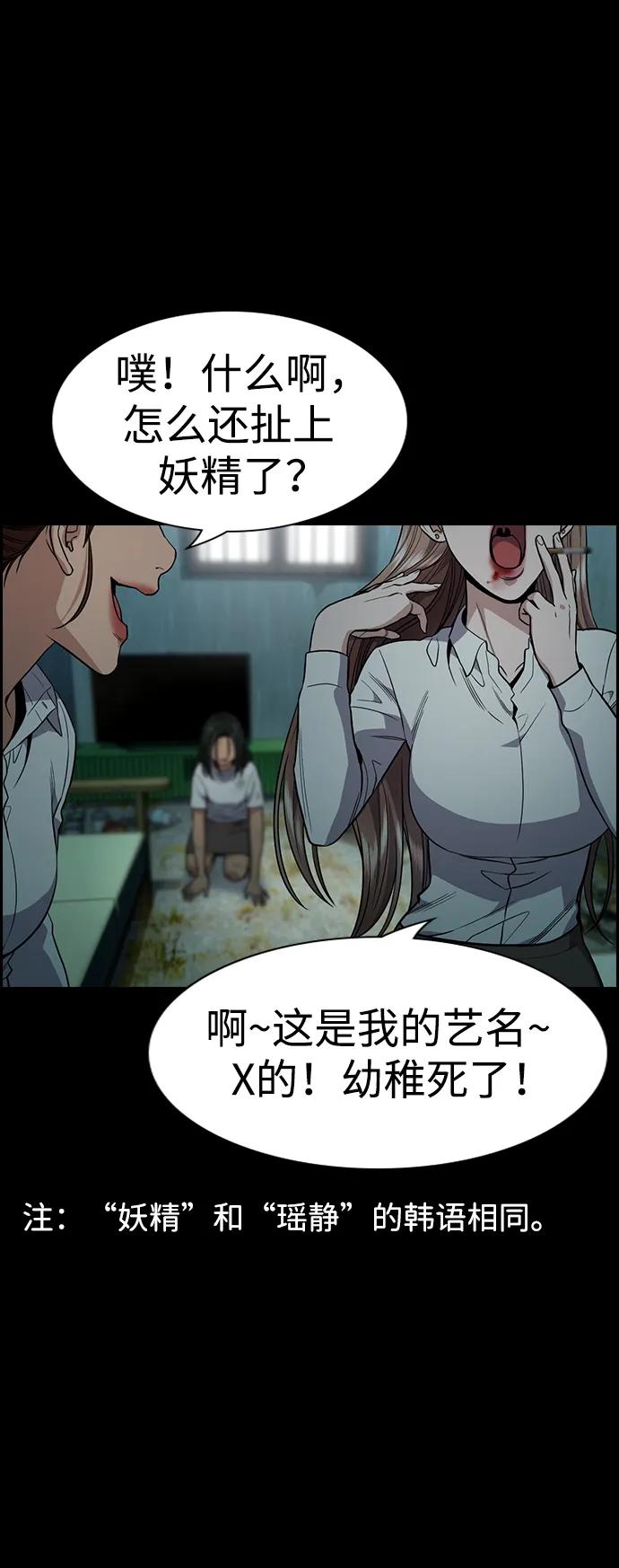 第 74 页