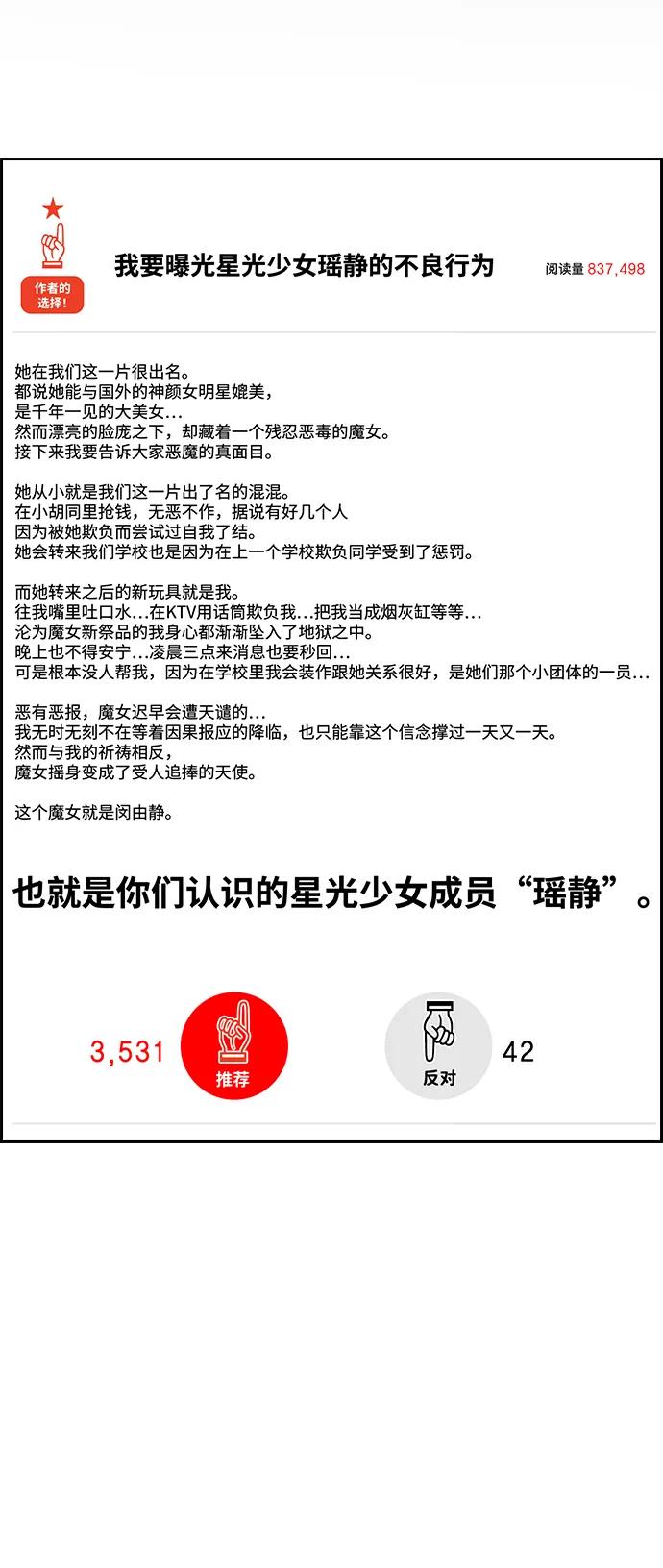 第 82 页