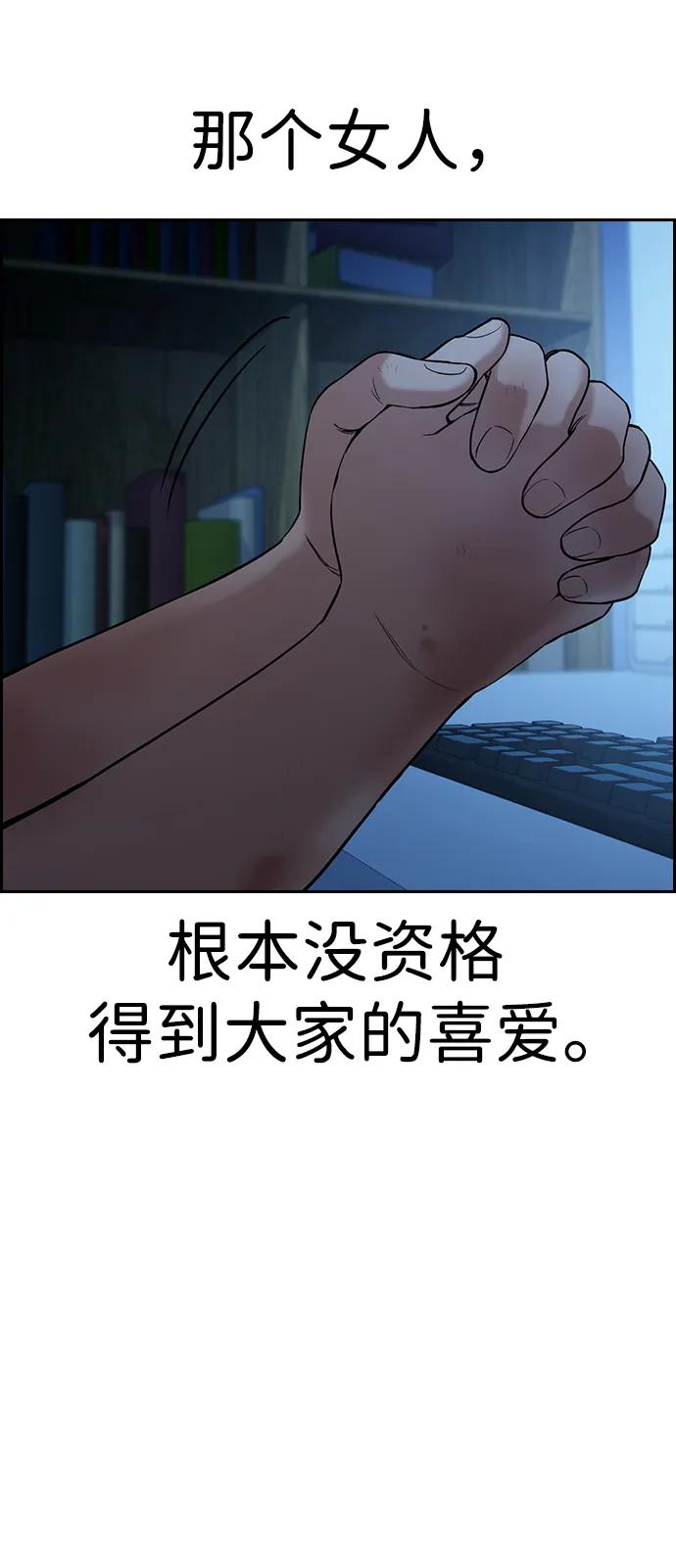 第 85 页