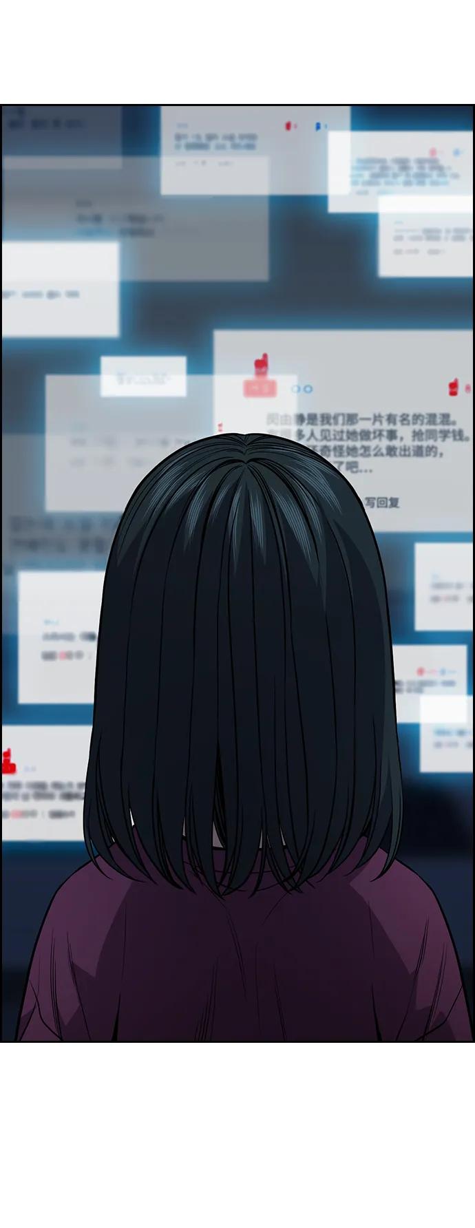 第 88 页