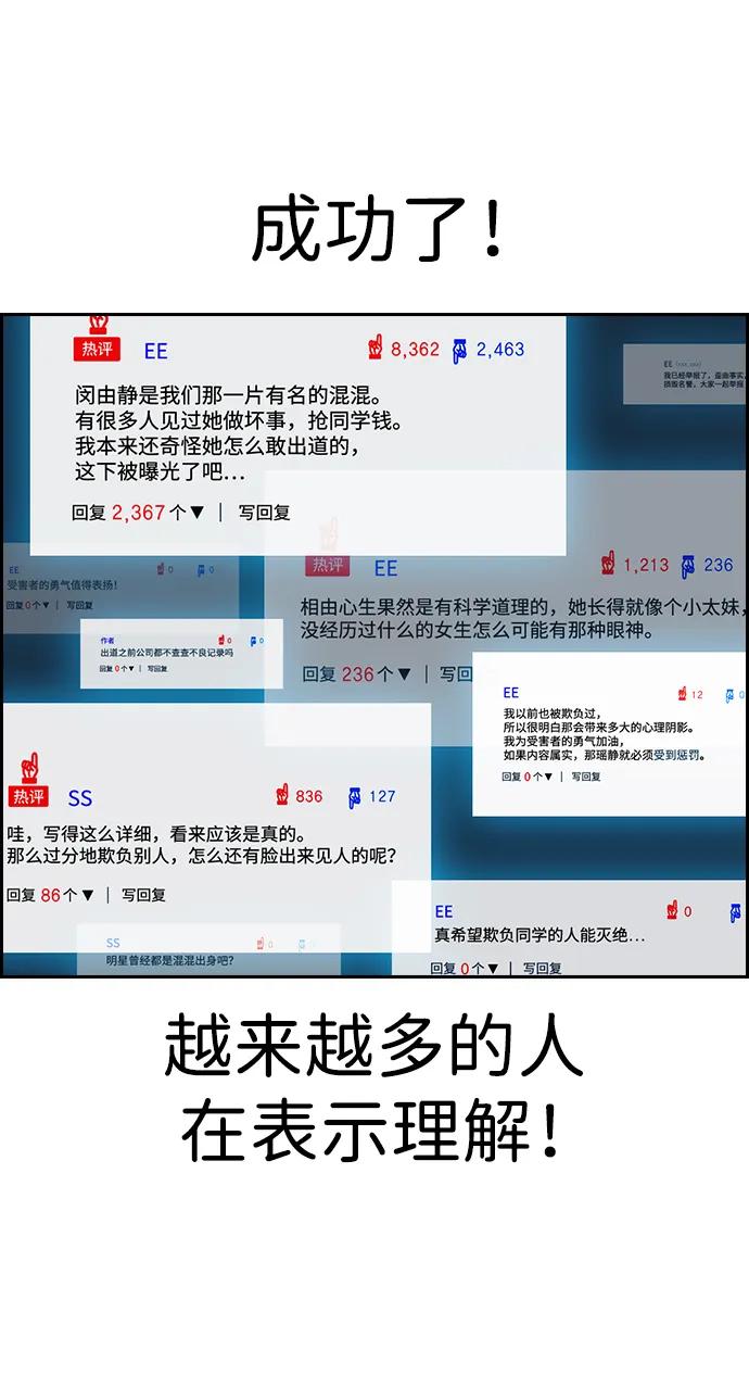 第 89 页
