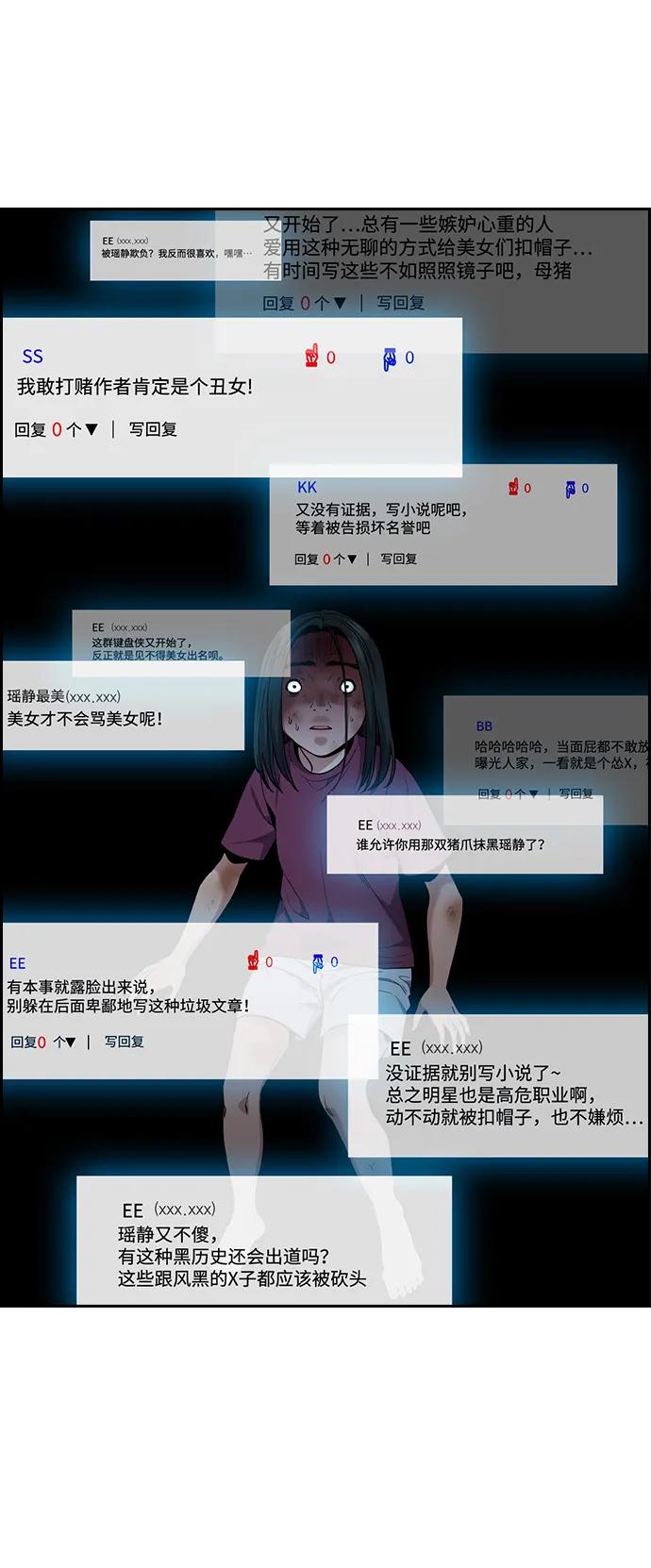 第 91 页