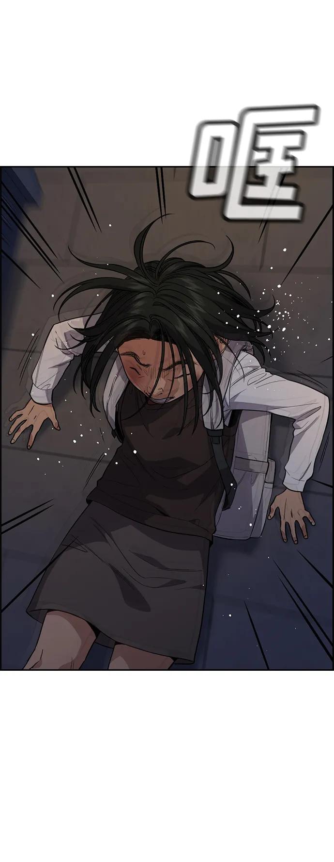 第 97 页