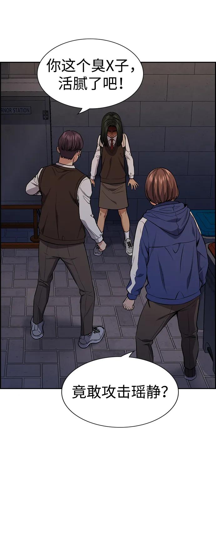第 98 页