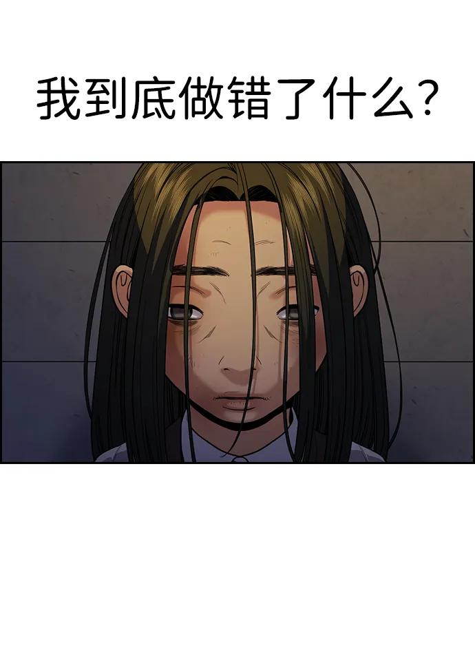 第 99 页