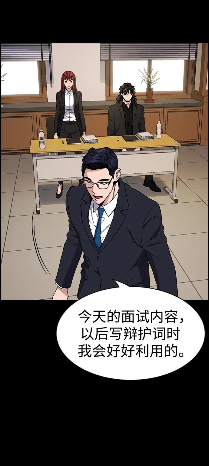 第 55 页
