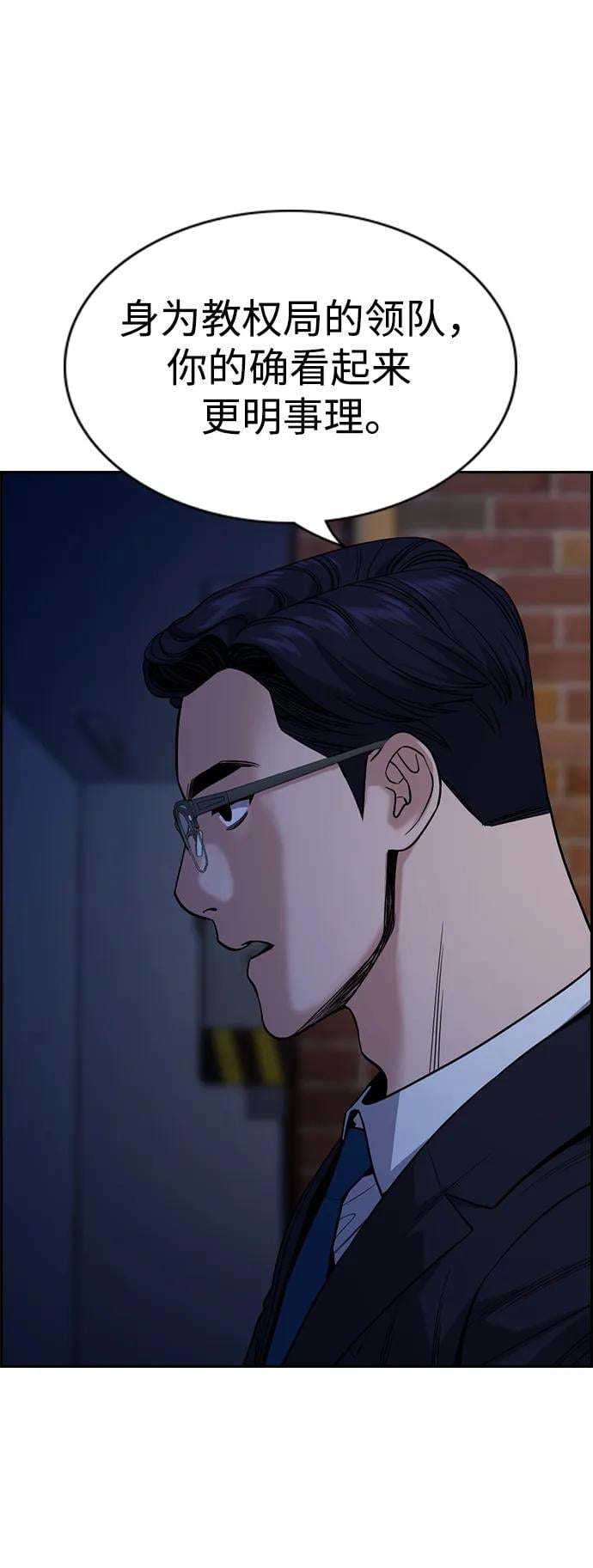 第 69 页