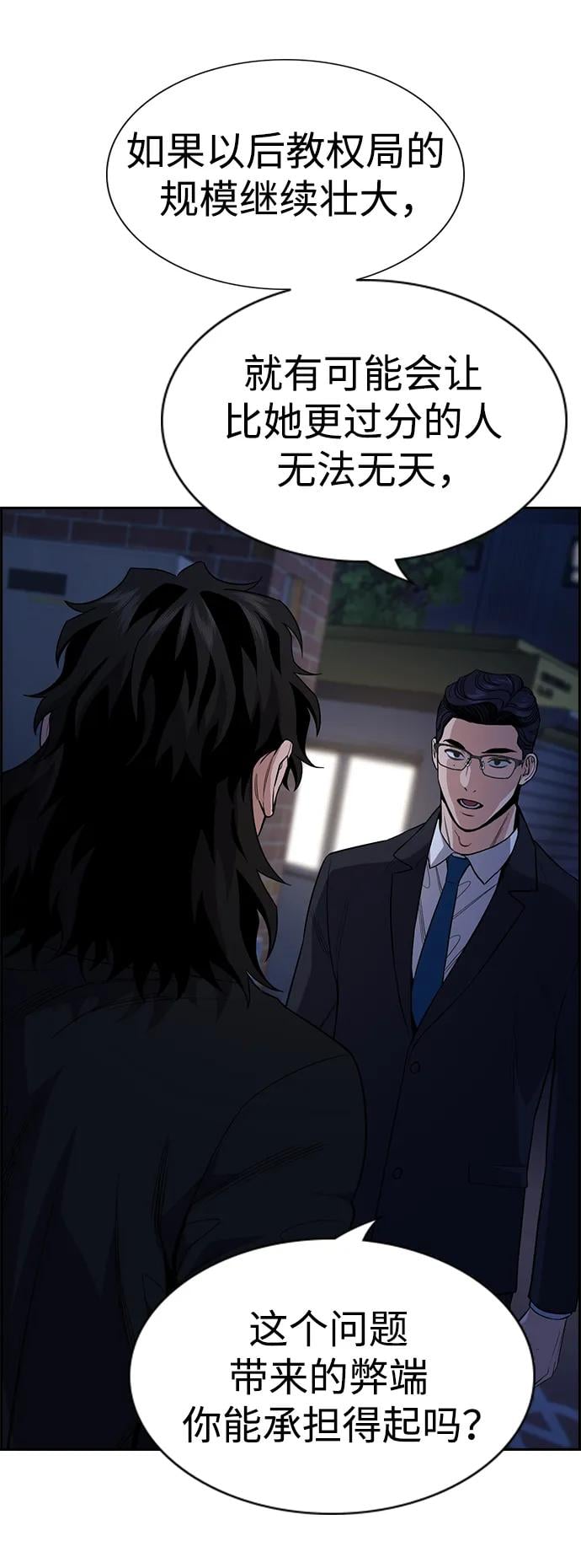 第 72 页