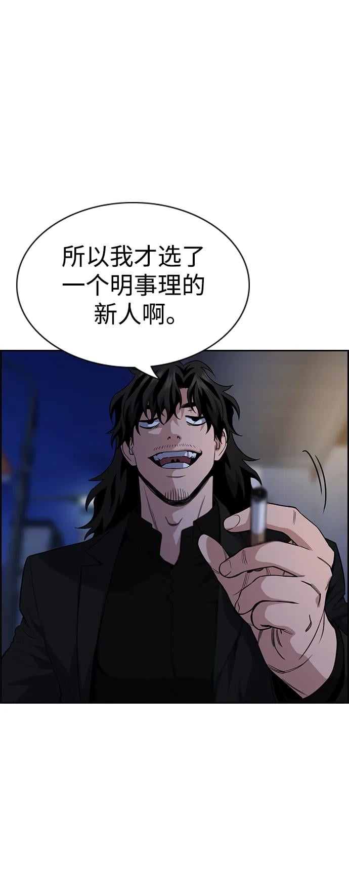 第 73 页