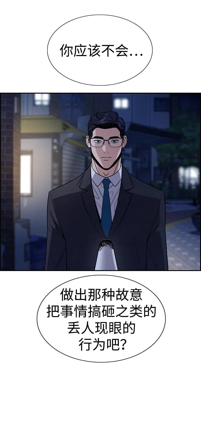 第 74 页